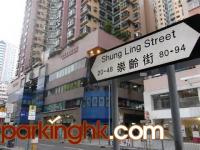  San Po Kong Carpark  Shung Ling Street  San Po Kong Plaza  building view 香港車位.com ParkingHK.com