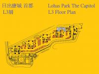  Tseung Kwan O Carpark  Lohas Park Road  Lohas Park The Capitol  Floor plan 香港車位.com ParkingHK.com