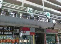  Mong Kok Carpark  Argyle Street  Yee On Court  building view 香港車位.com ParkingHK.com
