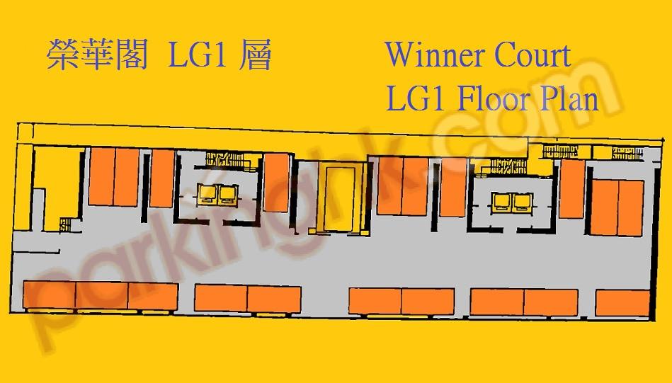  中環車位 榮華臺 榮華閣 平面圖 香港車位.com ParkingHK.com