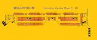  荃灣車位 青山公路 荃灣段 麗城花園 2期 平面圖 香港車位.com ParkingHK.com