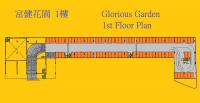  Tuen Mun Carpark  Lung Mun Road  Glorious Garden  Floor plan 香港車位.com ParkingHK.com