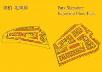  Yuen Long Carpark  Kung Um Road  Park Signature  Floor plan 香港車位.com ParkingHK.com