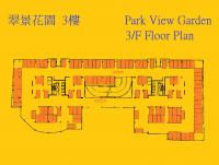  大圍車位 碧田街 翠景花園 平面圖 香港車位.com ParkingHK.com