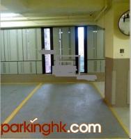  紅磡車位 愛景街 海濱南岸 車位 相片 香港車位.com ParkingHK.com