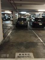  元朗車位 唐人新村路 采茵軒 車位 相片 香港車位.com ParkingHK.com