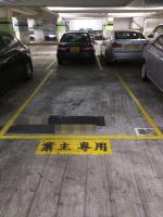  Sham Cheng Carpark  Castle Peak Road - Sham Tseng  Lido Garden  parking space photo 香港車位.com ParkingHK.com