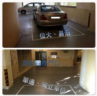  將軍澳車位 康城路 日出康城 首都 車位 相片 香港車位.com ParkingHK.com