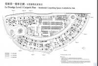  將軍澳車位 康城路 日出康城 領都 車位 相片 香港車位.com ParkingHK.com