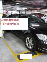  Kwai Chung Carpark  Container Port Road  Ever Gain Plaza  parking space photo 香港車位.com ParkingHK.com