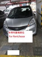  Kwai Chung Carpark  Container Port Road  Ever Gain Plaza  parking space photo 香港車位.com ParkingHK.com