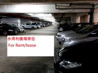  Kwai Chung Carpark  Container Port Road  Ever Gain Plaza  parking space photo 香港車位.com ParkingHK.com
