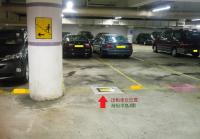  Ap Lei Chau Carpark  South Horizons Drive  South Horizons Phase 4  parking space photo 香港車位.com ParkingHK.com