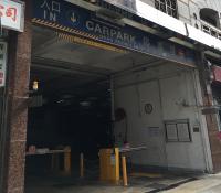  馬鞍山車位 鞍誠街 新港城 車位 相片 香港車位.com ParkingHK.com