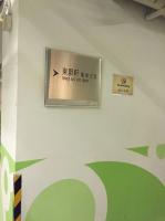  Tsuen Wan Carpark  Yeung Uk Road  Chelsea Court  parking space photo 香港車位.com ParkingHK.com