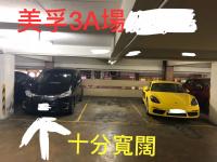  荔枝角車位 百老匯街 美孚新村 8期車位 相片 香港車位.com ParkingHK.com