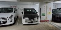  沙田車位 大涌橋路 富豪花園 車位 相片 香港車位.com ParkingHK.com