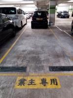  深井車位 青山公路深井段 麗都花園 車位 相片 香港車位.com ParkingHK.com