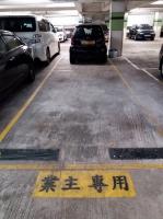  Sham Cheng Carpark  Castle Peak Road - Sham Tseng  Lido Garden  parking space photo 香港車位.com ParkingHK.com