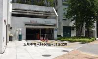  沙田車位 得怡街 沙田第一城 5期 車位 相片 香港車位.com ParkingHK.com
