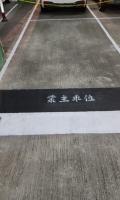  Tuen Mun Carpark  Lung Mun Road  Lung Mun Oasis  parking space photo 香港車位.com ParkingHK.com