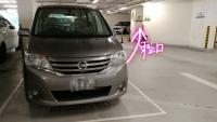  將軍澳車位 康城路 日出康城 領都 車位 相片 香港車位.com ParkingHK.com