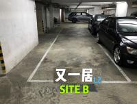  又一村車位 又一居道 又一居 B場 車位 圖片 香港車位.com ParkingHK.com