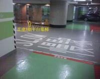  Tsing Yi Carpark  Nga Ying Chau Street  Villa Esplanada  parking space photo 香港車位.com ParkingHK.com