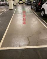  Tai Wai Carpark  Mei Tin Road  Peak One  parking space photo 香港車位.com ParkingHK.com