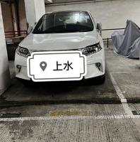  上水車位 智昌路 順欣花園 車位 相片 香港車位.com ParkingHK.com