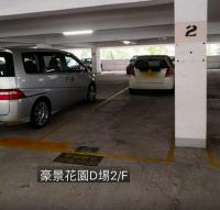  Tsing Lung Tau Carpark  Castle Peak Road Tsing Lung Tau  Hong Kong Garden  parking space photo 香港車位.com ParkingHK.com