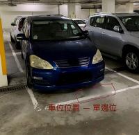  Tseung Kwan O Carpark  Tong Tak Street  Tseung Kwan O Plaza  parking space photo 香港車位.com ParkingHK.com