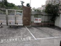 觀塘車位 康寧道 康濤閣 車位 相片 香港車位.com ParkingHK.com