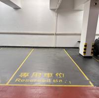  西貢車位 大網仔路 逸瓏園  車位 相片 香港車位.com ParkingHK.com