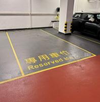  西貢車位 大網仔路 逸瓏園  車位 相片 香港車位.com ParkingHK.com