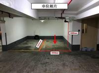  Sai Ying Pun Carpark  High Street  Silver Court  parking space photo 香港車位.com ParkingHK.com