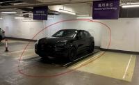  San Po Kong Carpark  Prince Edward Road East  The Latitude  parking space photo 香港車位.com ParkingHK.com