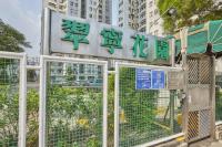  Tuen Mun Carpark  Fung On Street  Tsui Ning Garden  parking space photo 香港車位.com ParkingHK.com