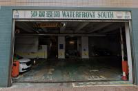  香港仔車位 漁獲街 港麗豪園 車位 圖片 香港車位.com ParkingHK.com