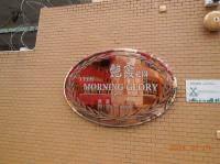  Fo Tan Carpark  Lok Ha Square  The Morning Glory  parking space photo 香港車位.com ParkingHK.com