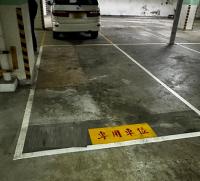  將軍澳車位 培成路 南豐廣場 車位 圖片 香港車位.com ParkingHK.com