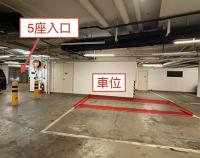  Pok Fu Lam Carpark  Bel-air Peak Rise  Phase 6 Bel-air No. 8 Residence Bel-air  parking space photo 香港車位.com ParkingHK.com