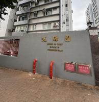  Kowloon Tong Carpark  Fessenden Road  Kwong Fai Court  parking space photo 香港車位.com ParkingHK.com