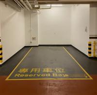  Sai Kung Carpark  Tai Mong Tsai Road  The Mediterranean  parking space photo 香港車位.com ParkingHK.com