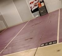  柴灣車位 利眾街 東貿廣場 車位 圖片 香港車位.com ParkingHK.com