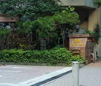  半山車位 堅尼地城 皇朝閣 車位 圖片 香港車位.com ParkingHK.com