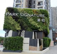  元朗車位 公庵路 溱柏 車位 圖片 香港車位.com ParkingHK.com