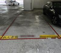  火炭車位 駿景路 駿景園 車位 圖片 香港車位.com ParkingHK.com