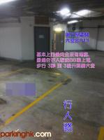  將軍澳車位 銀澳路 新寶城 車位 相片 香港車位.com ParkingHK.com